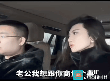 女子跟男子商量，男子说不用商量你买吧！女子非要商量。
男子又说，商量你听吗？
男