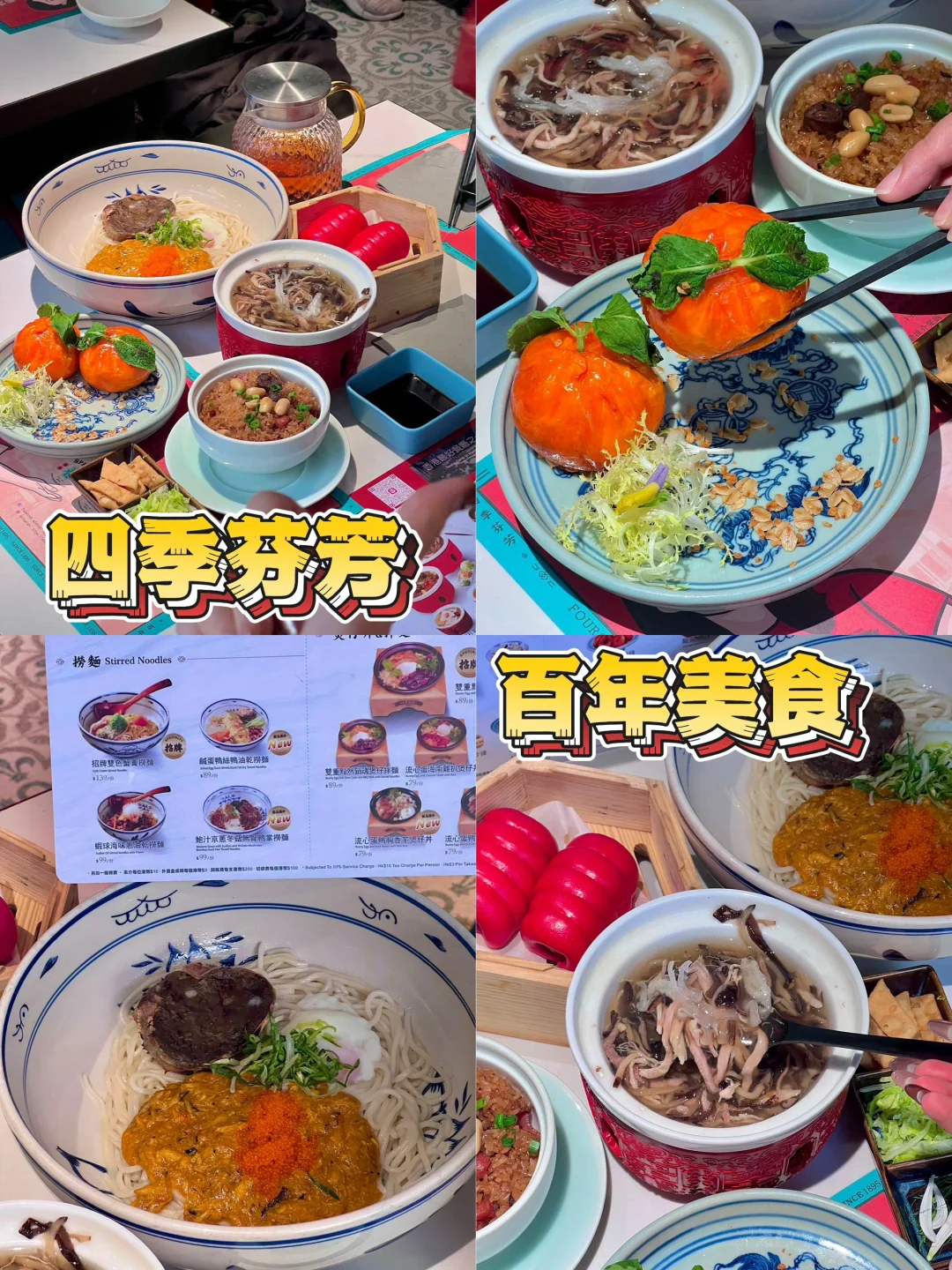 为了这口蛇羹每次都来香港！！