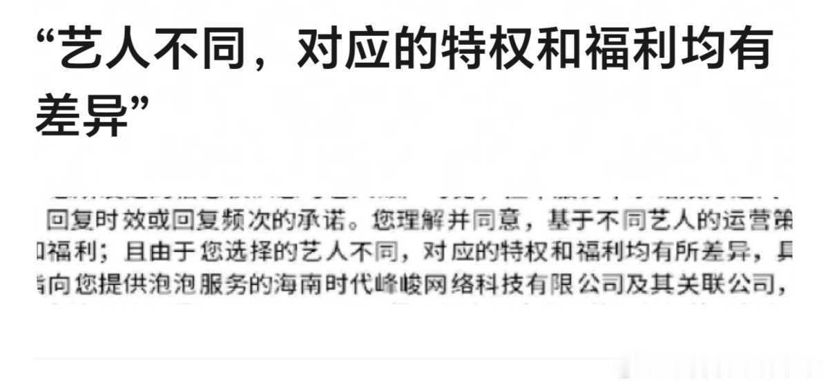 tg 很恶心的一句话 高会泡泡