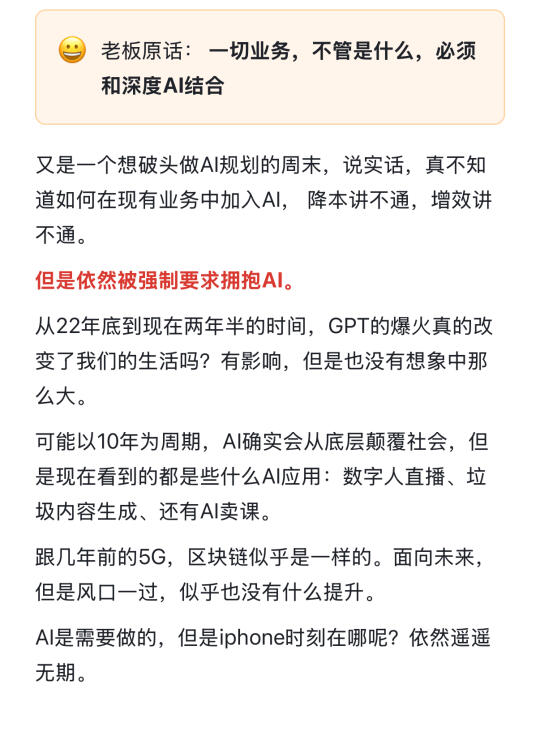 一直想不通，AI现在改变了哪些行业？
