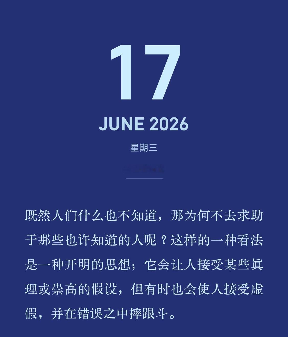 分享图片 