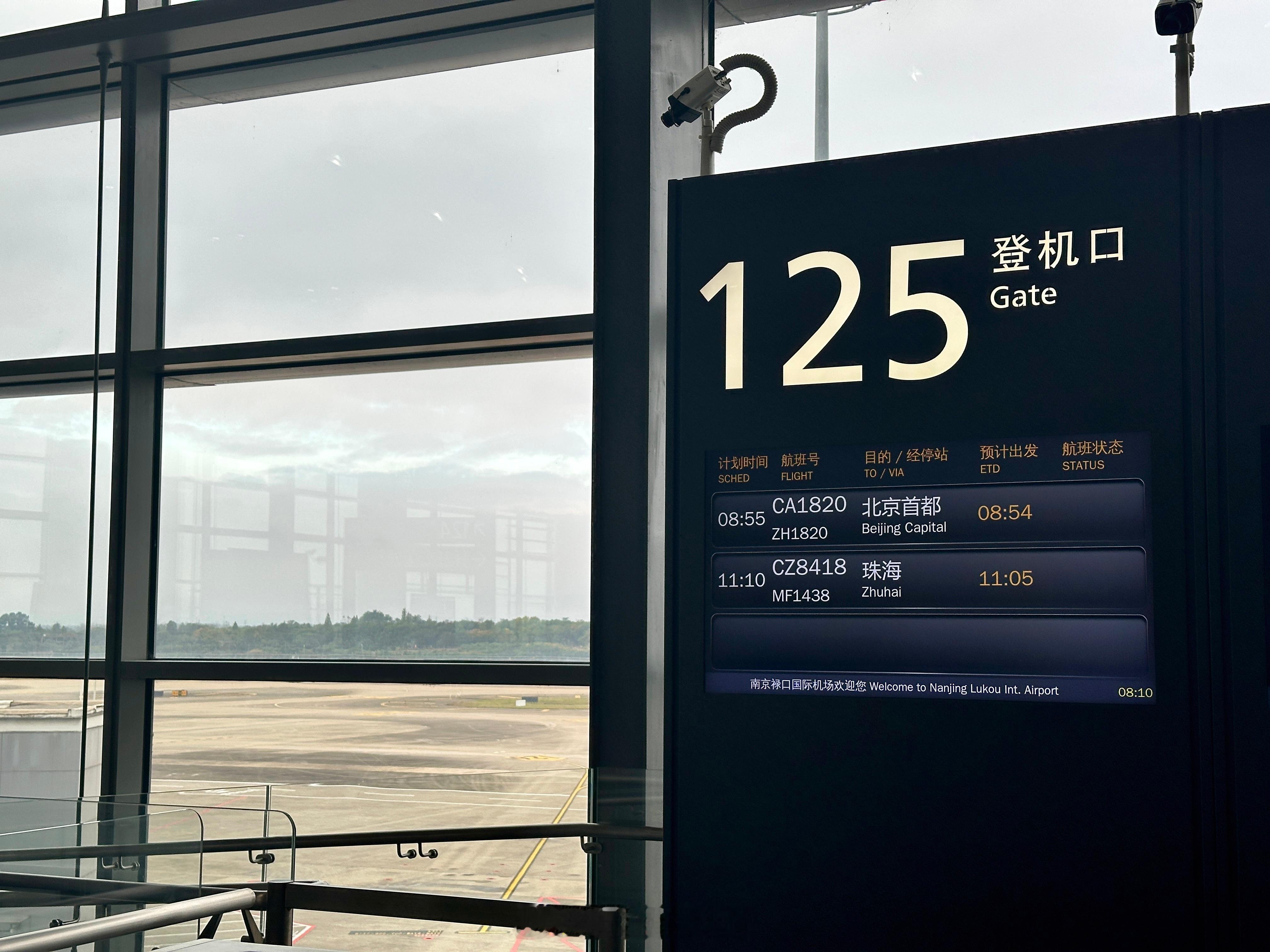 今天飞北京去拍一台新车，提示词:合资，插混，SUV[笑而不语]汽车新能源汽车 ​