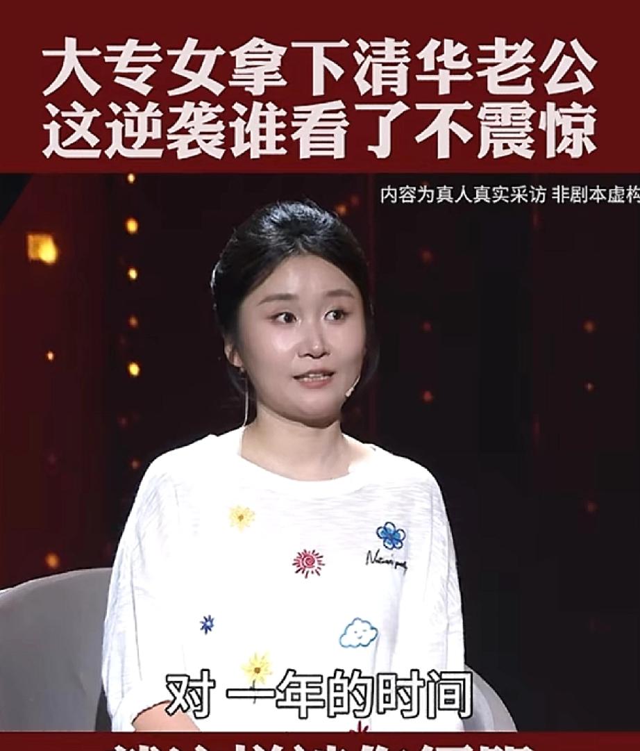 看看这学渣女怎么追的清华男！
第一步：大胆，关关说，他暗恋的对象长得又高又帅，还