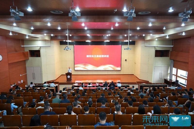 西安电子科技大学召开2026年下半年本科教育教学工作会议

 
 9月16日上午