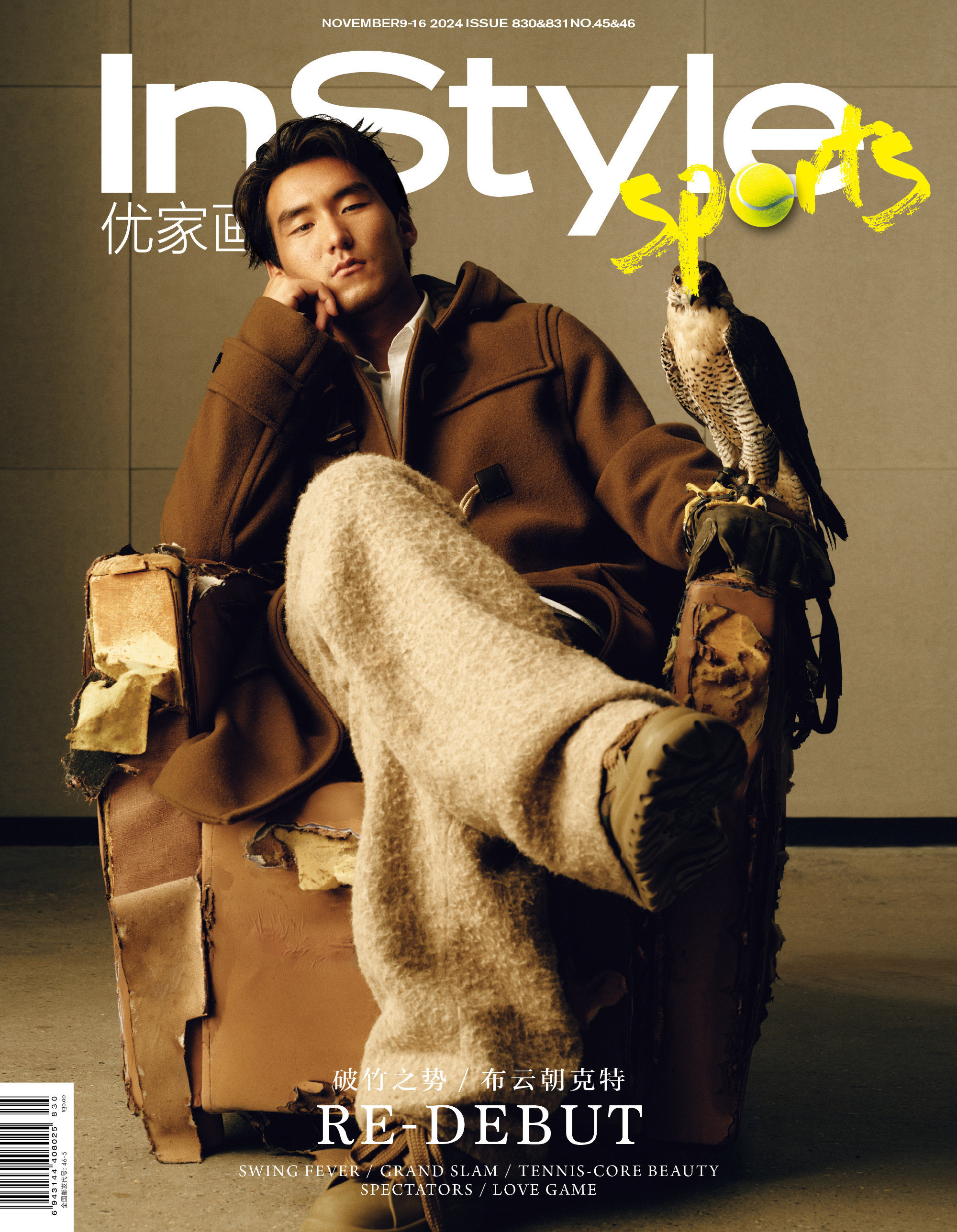 中国男网选手布云朝克特登上《优家画报》杂志封面并拍摄了一组写真。大家觉得小布的表