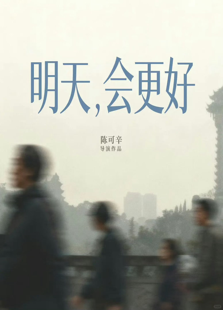 周迅和文淇要演母女了，妙哉～ 