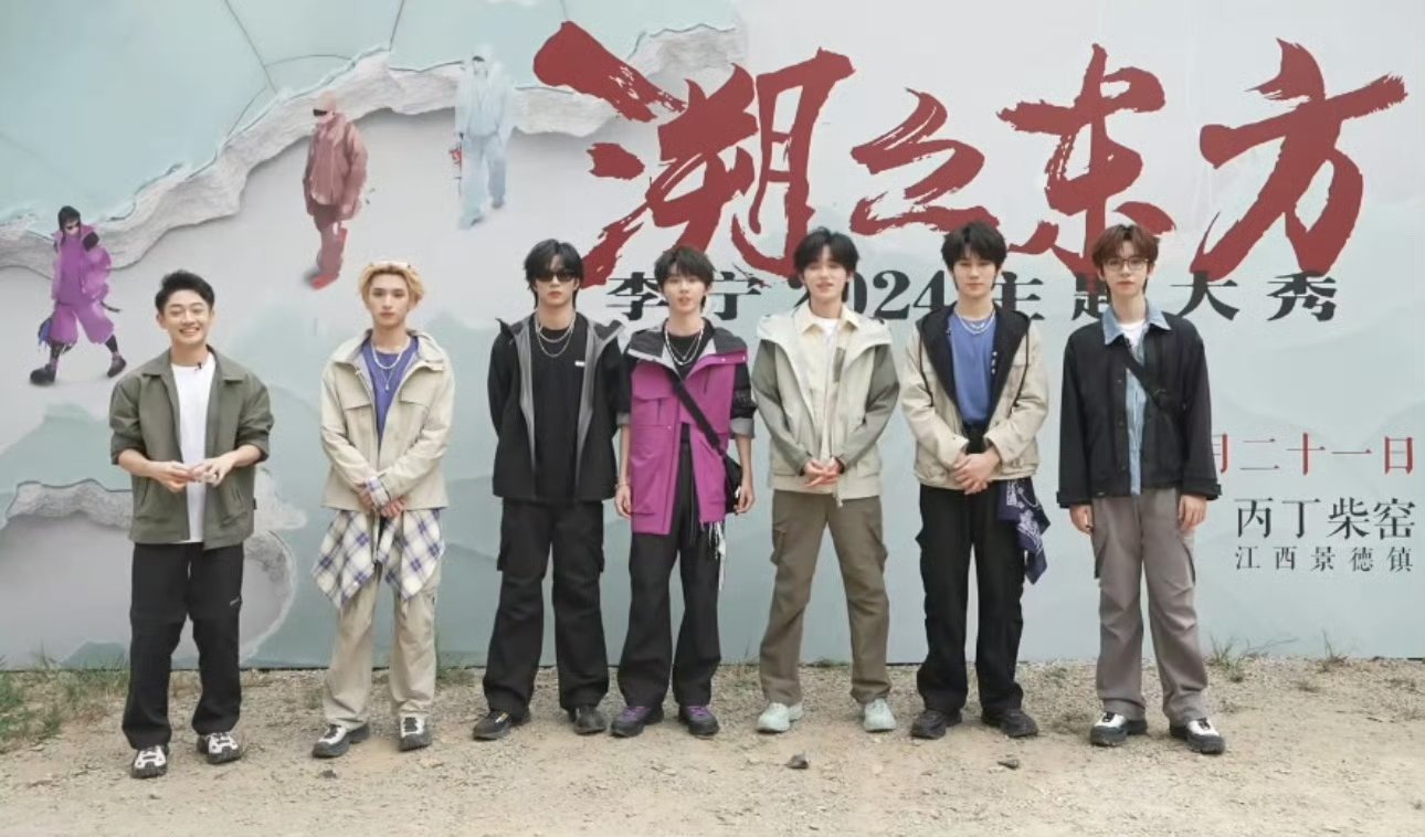 #时代少年团看秀look#时代少年团看秀look来啦[相爱]今天是酷酷的styl