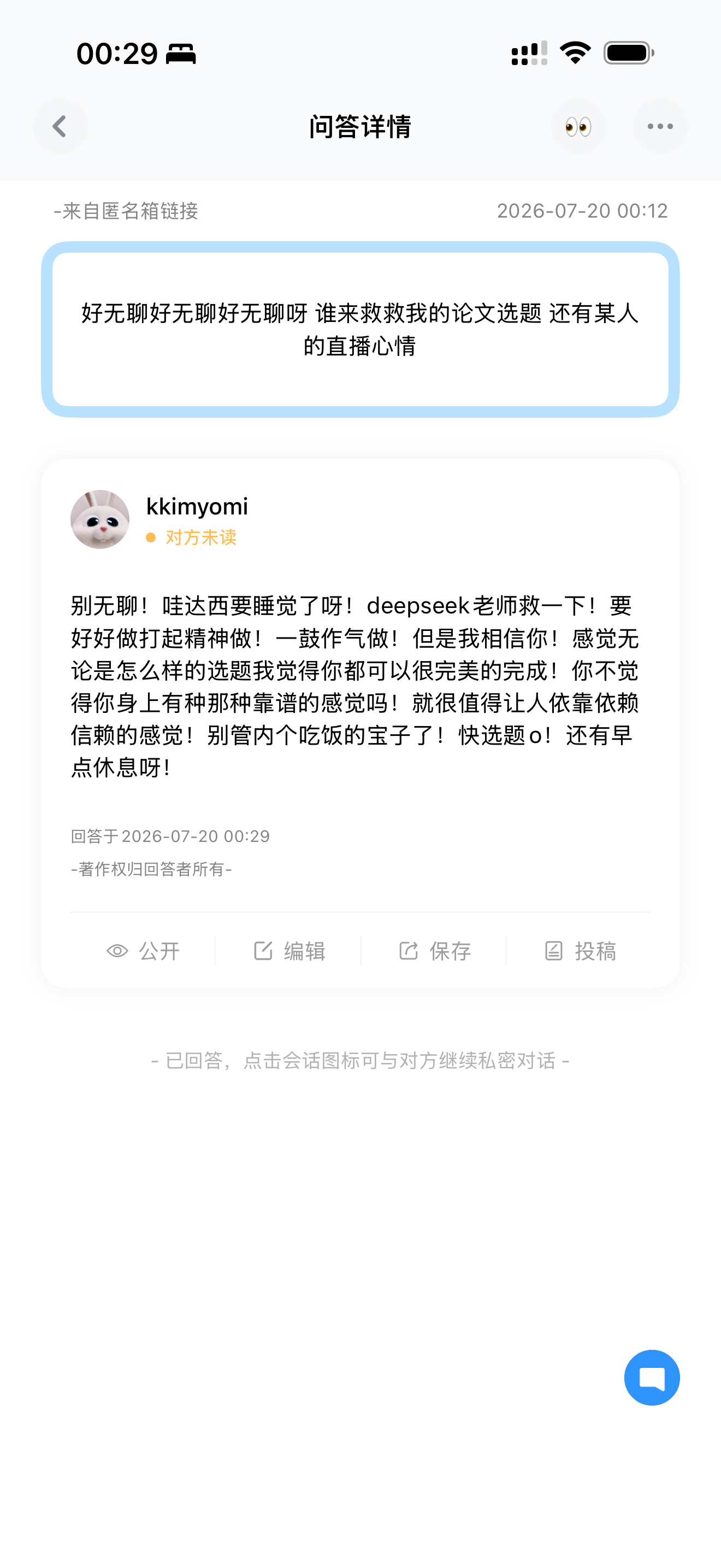 相信你！累的时候要想窝哦！气馁的时候要想着无论如何 有一个jtll全肯定在这里无