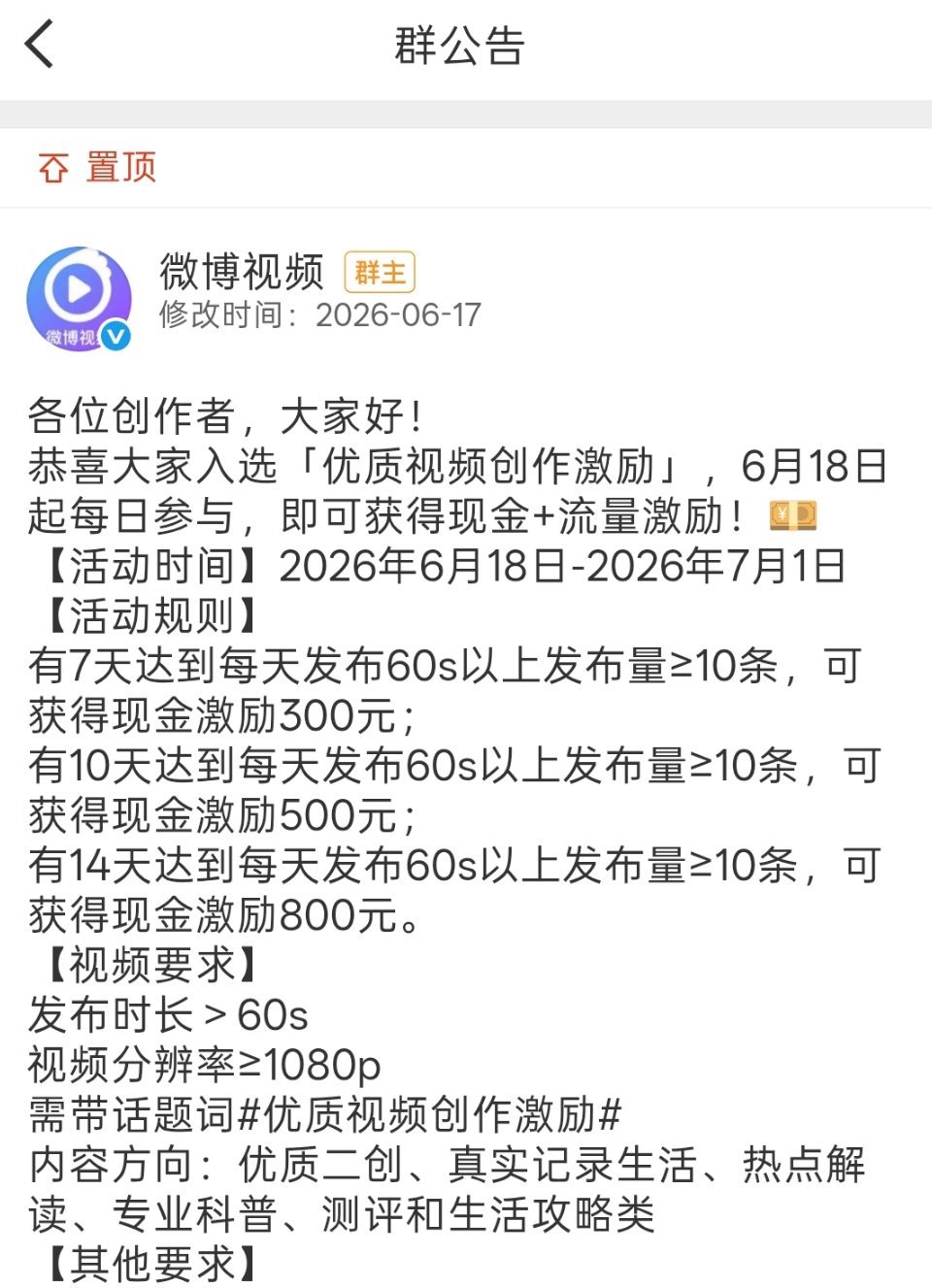 你们...参加吗...我力竭了要 