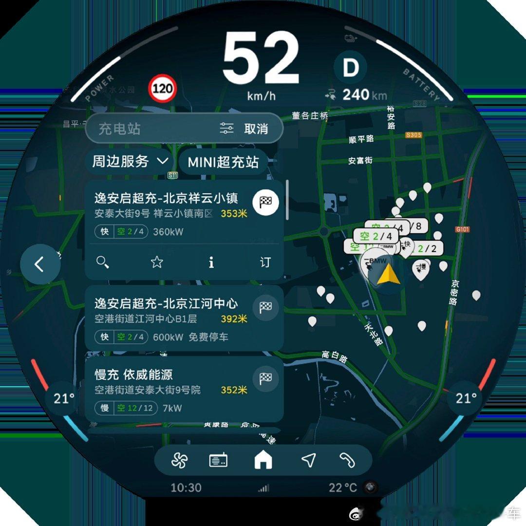 8月24日，全新MINI家族迎来最新远程软件升级（RSU），阿里巴巴大语言模型与