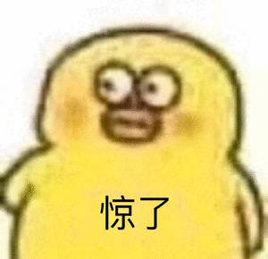 看了四渡repo感觉于冬瓜又可以挑个高楼楼顶站着了，怎么就不信那个邪，亏这么多小