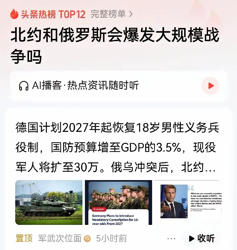 你这个问题有点傻，不是已经打三年了吗？难道非要种蘑菇才算打仗吗？
在二毛家，大毛