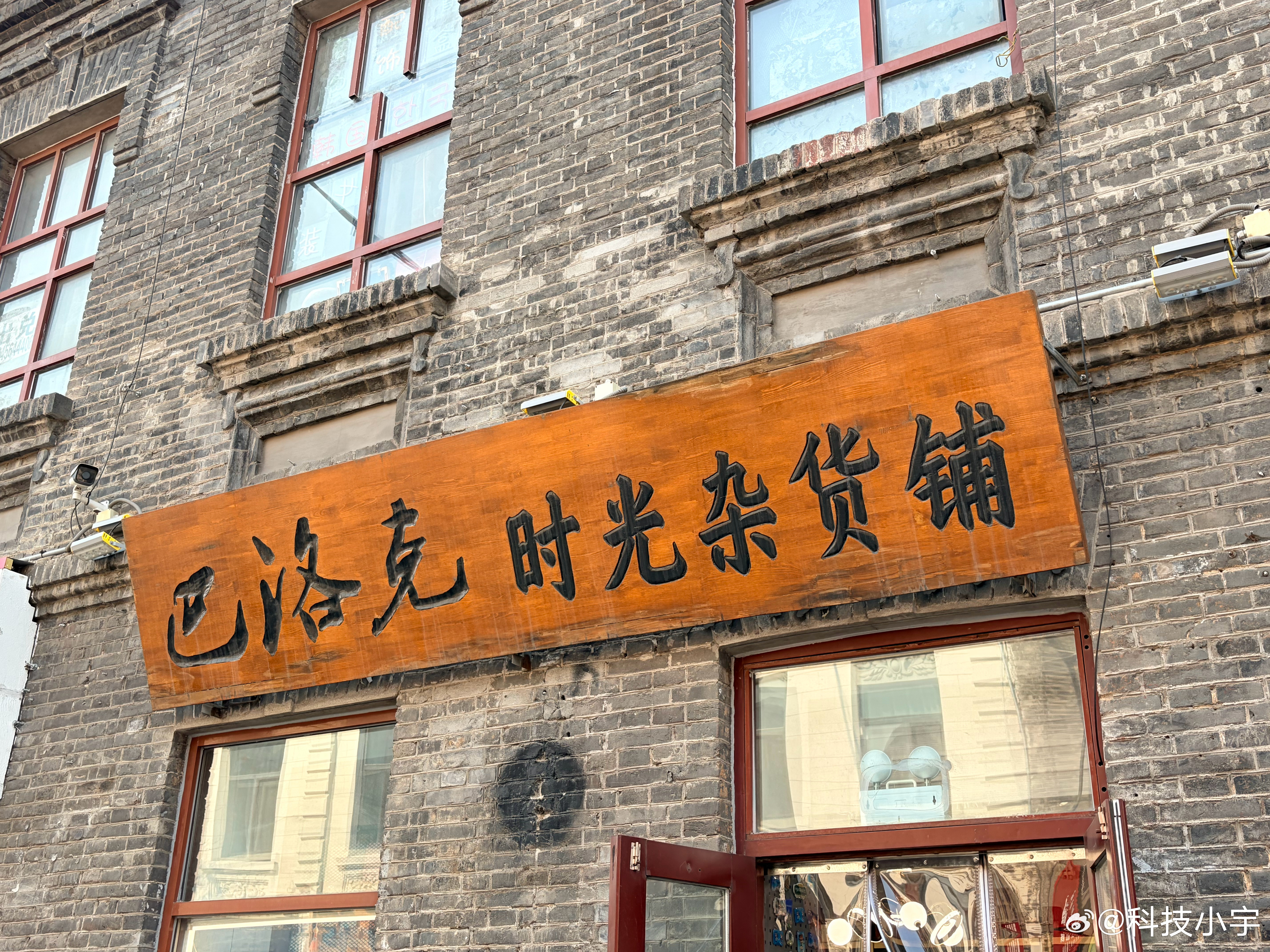 咱就说iPhone Air这一颗摄像头，也不是不能用，珠光滤镜很好用，但是焦段确