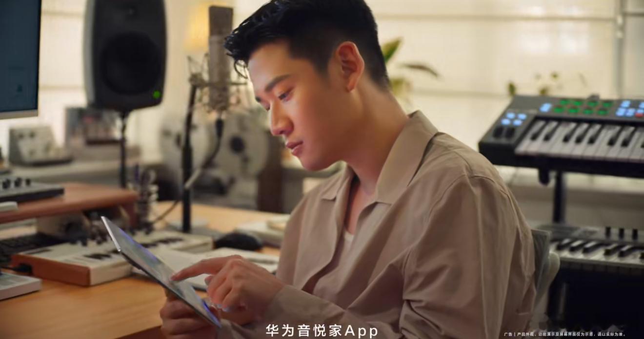 华为官宣周兴哲音悦家App创作体验官华为音悦家周兴哲金曲创作才子周兴哲携手华为音