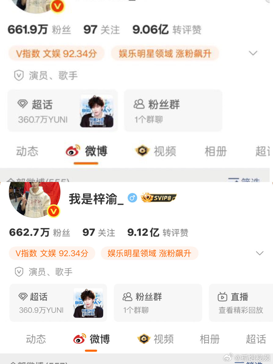梓渝直播涨粉7000梓渝生日直播涨粉7000哇 