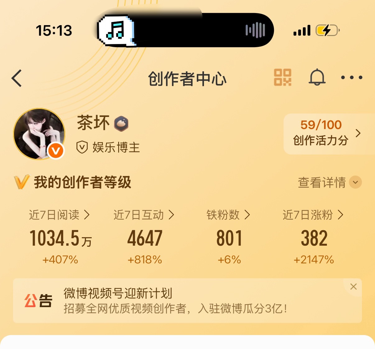 欧尼们路过dd [么么哒] 回访扣1 ​​​