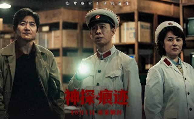 国庆档票房口碑倒挂：6.8 分领跑 3 亿，7.2 分排片垫底