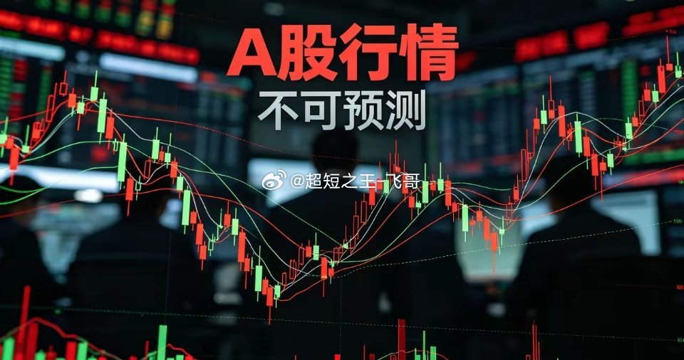 涨幅前三概念板块1. 铜箔/覆铜板板块表现： 全日强势领涨，金安国纪、华正新材等