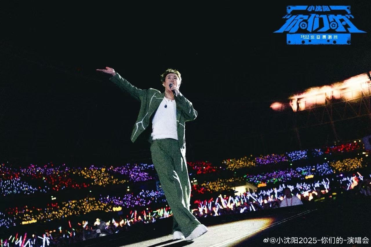 小沈阳巡演苏州站正式官宣 聚焦苏州！11月15日，小沈阳“你们的”巡回演唱会将在