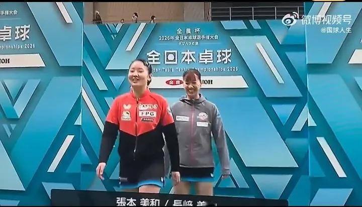 张本美和真是优秀，2月1日日乒全国锦标赛全部结束，张本美和喜提4冠王[赞][赞]