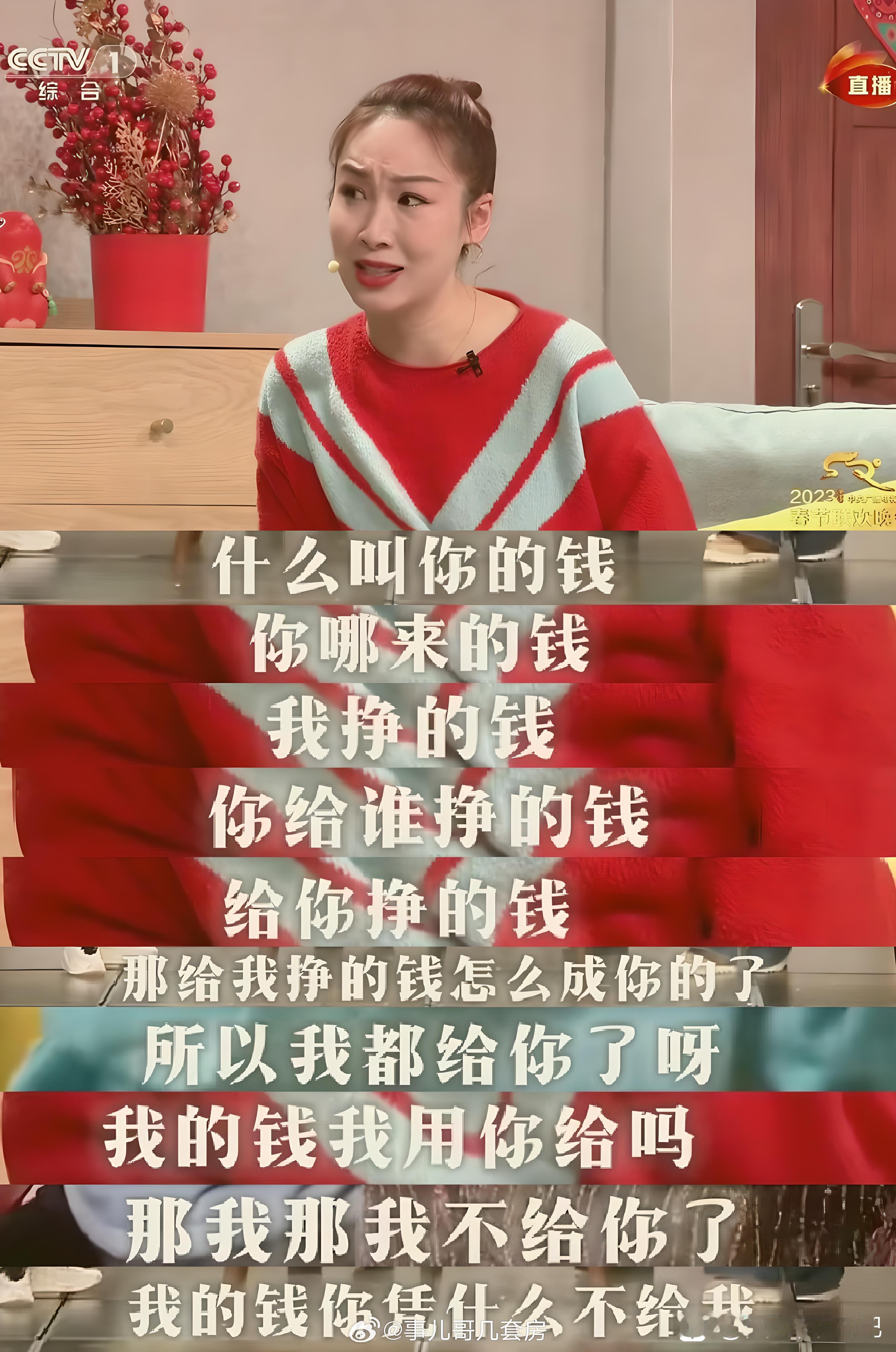 春晚还是太超前了，几年前已洞悉这一切 ​​​