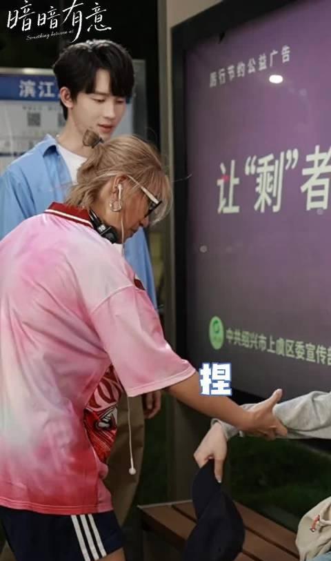 时康&赵夕汐《暗暗有意》新花絮 ​​​