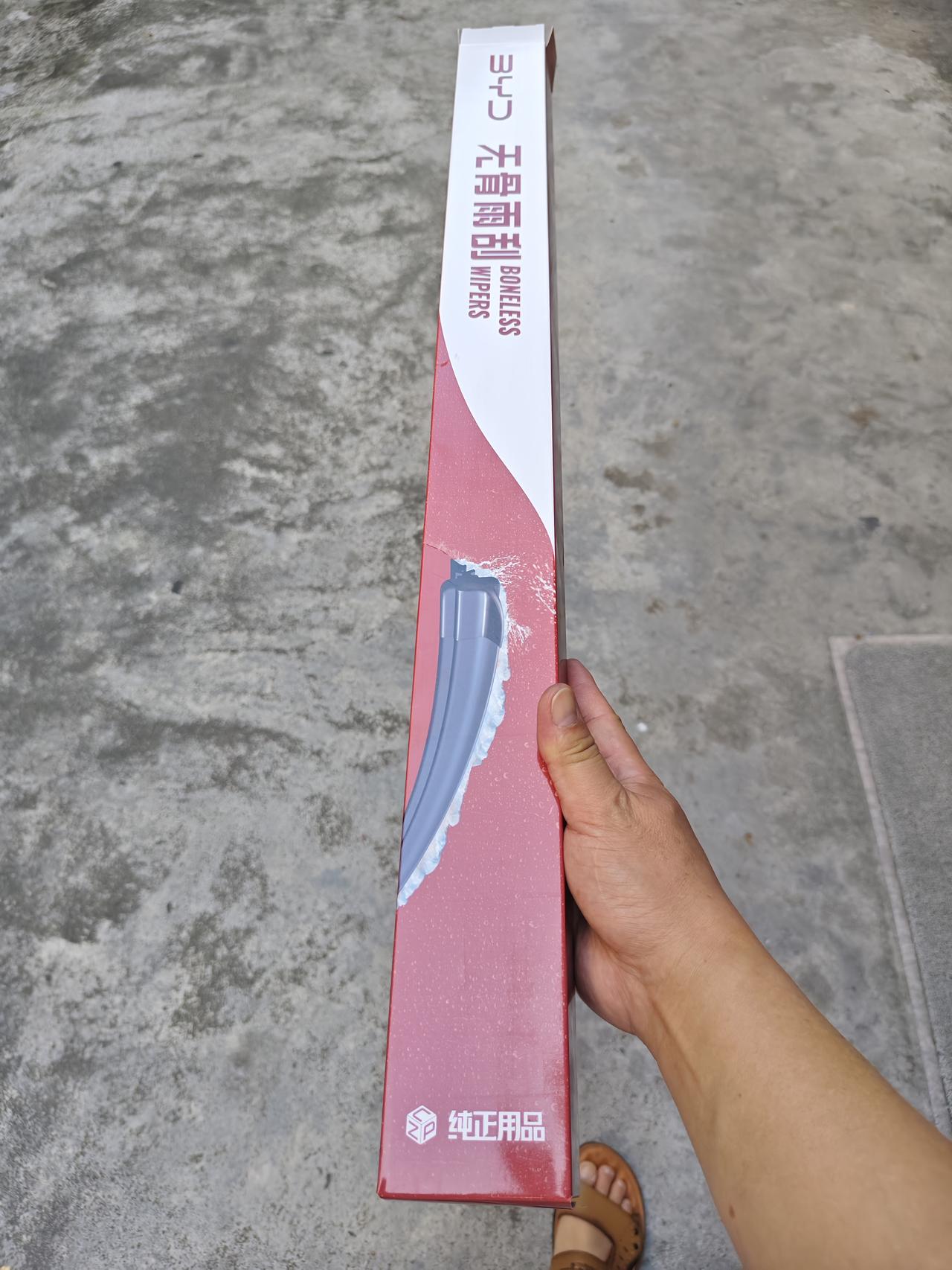 比亚迪APP官方商城的产品质量相当的可以哦，存了1400积分，正好有活动1320