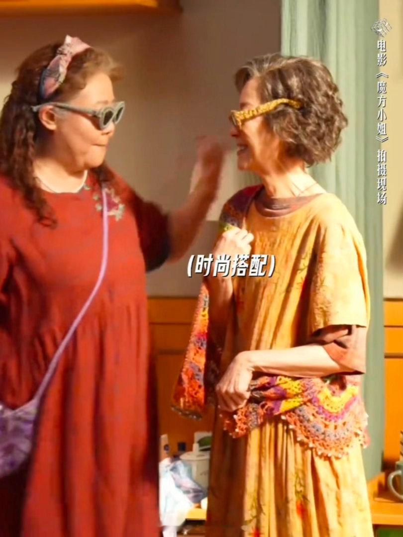 杨紫琼萨日娜演闺蜜 不敢想要是我和闺蜜老了也这样会有多幸福！一起住养老院、一起打