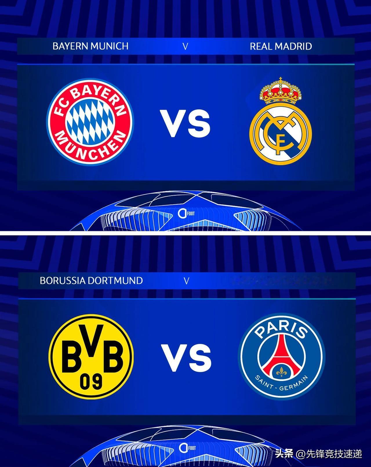 🚨 官方！ 欧冠半决赛的赛程表：

📅 4 月 30 日星期二：
拜仁 🇩