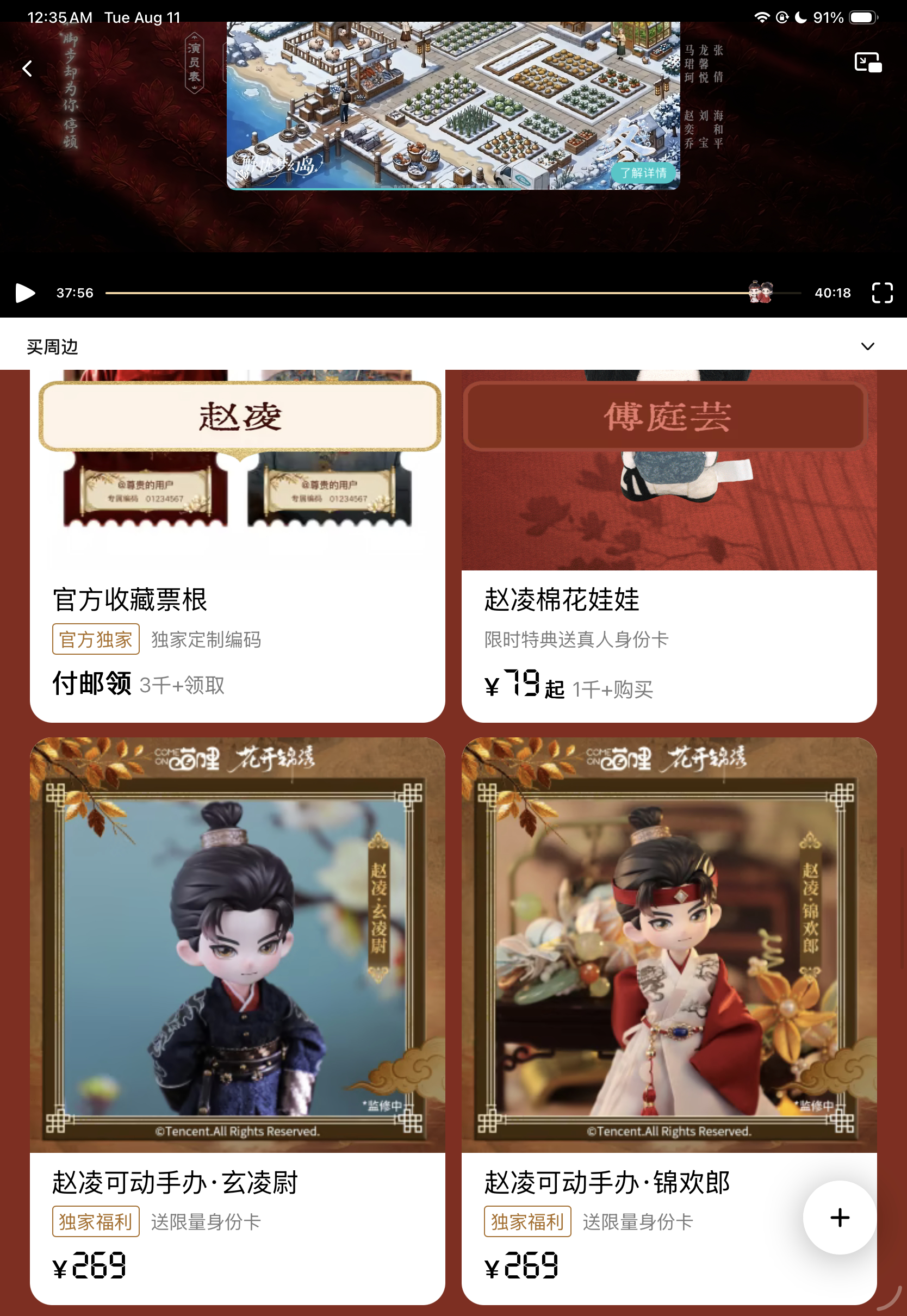 我去。真好赚 