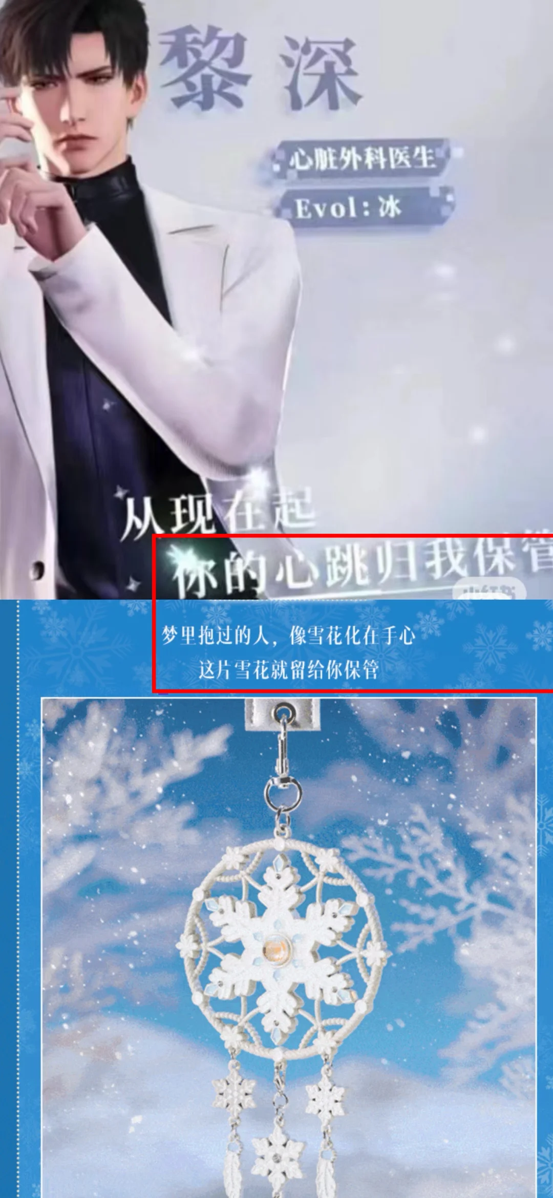 怎么感觉keep又？