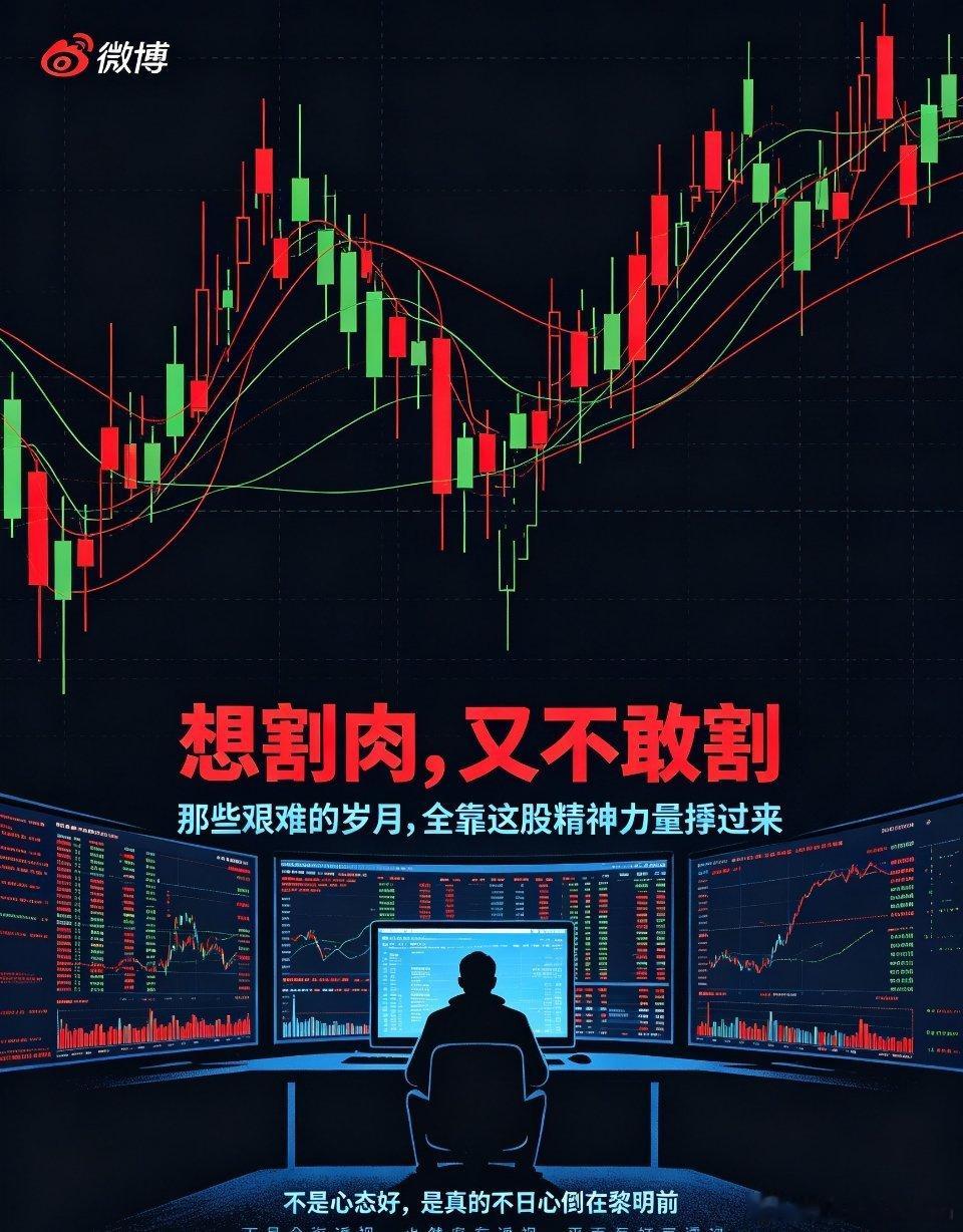 7月A股收官那些最难熬的炒股岁月，我全靠不敢割肉撑过来的如果有人问我：那些漫长又
