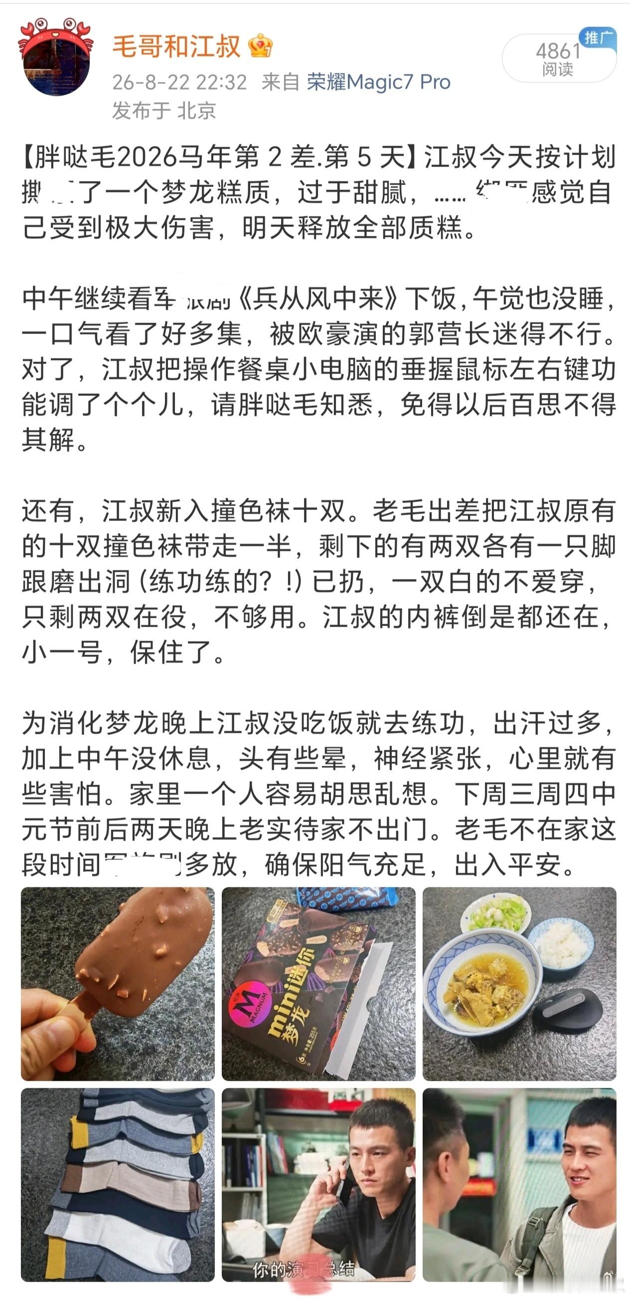 平台的审稿的AI 可能在发神经，迷啊迷截屏重发，涂了若干像素，也不知能否起作用