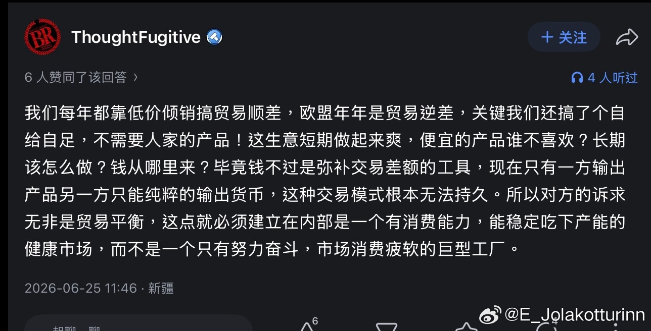 这叽里咕噜说了个啥什么应激反思怪