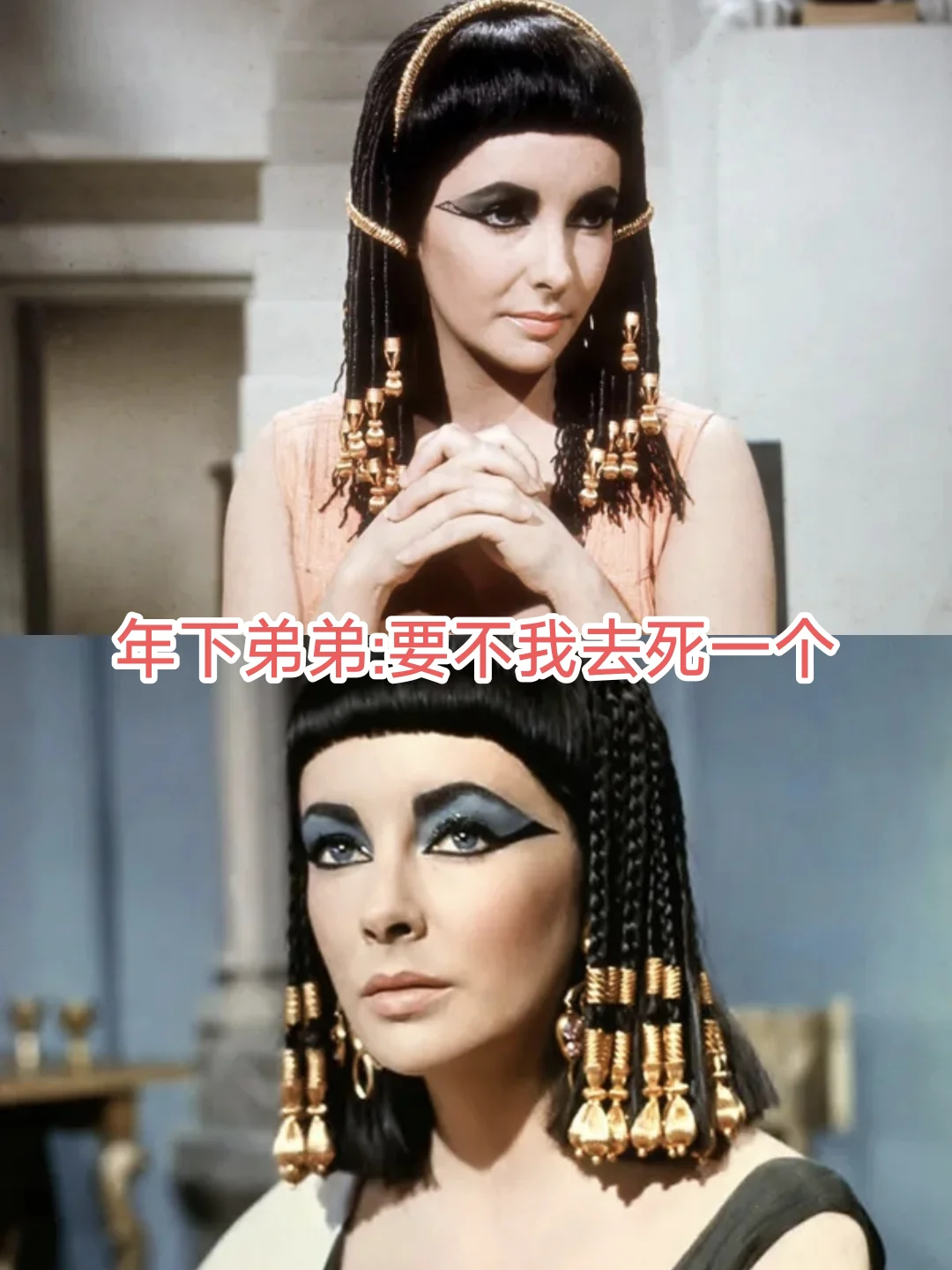 托勒密十三世：老虎头上接连动土（六）