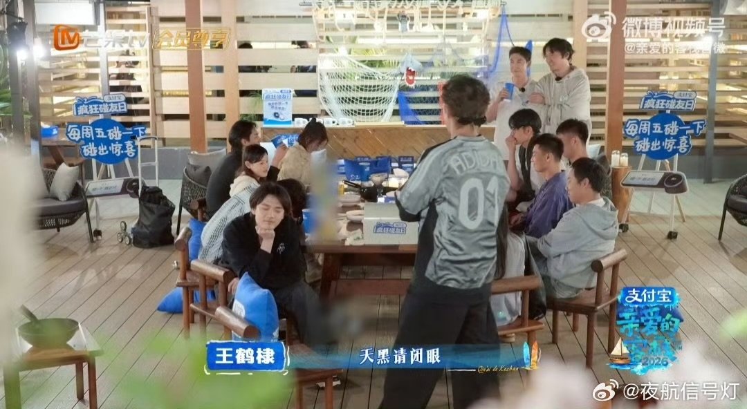 沈月我以为我们一直有话说，结果游戏一结束，友谊说翻就翻！沈月我是小丑沈月我以为我