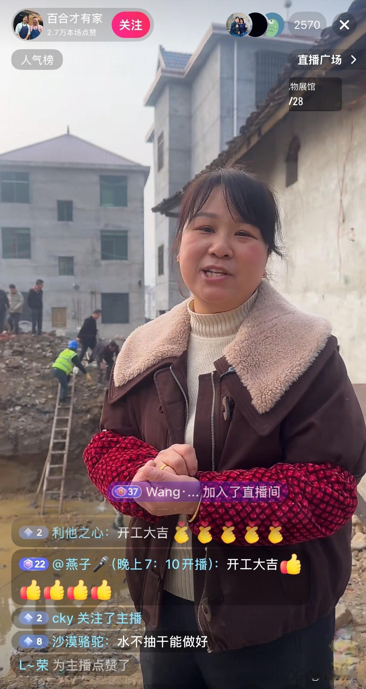 百合终于有属于自己的家啦！
海哥成功促成了好几对，其中百合最为可怜，连个能遮风挡