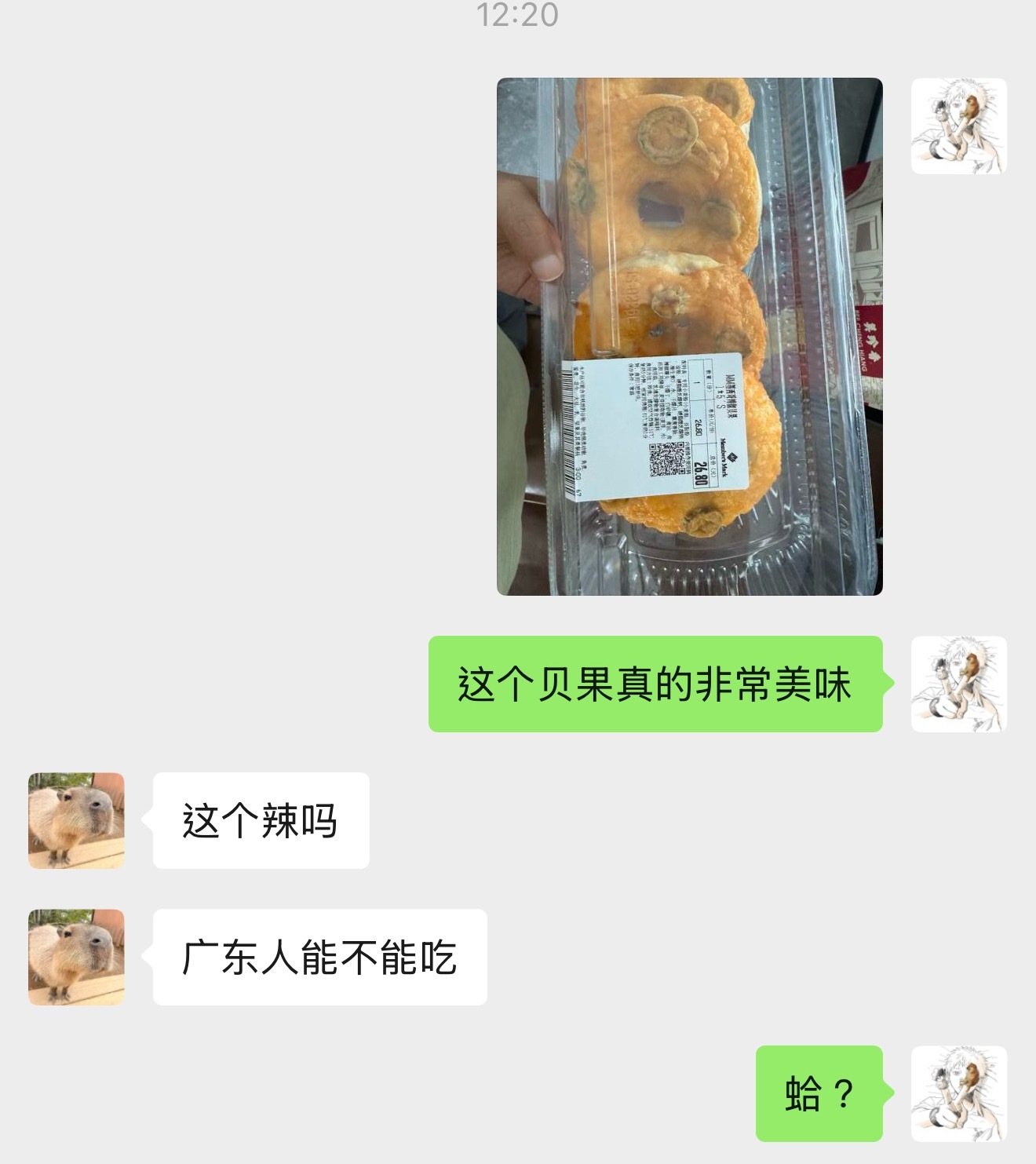 给广东人推荐山姆好物be like：蛤？ 