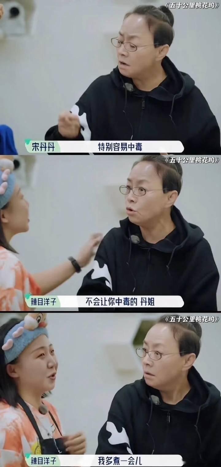 河南人的夏天噩梦迎来救赎篇百厨大战 告别一天三顿焖豆角！百厨大战选手匠心改良，创