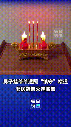 邻居把鞋架堵在楼道，多次劝说无效，湖南一男子使出一记“绝招”，结果邻居看到后，秒