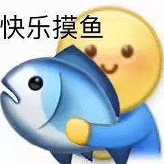 关于我摆烂把导师摆死了的事情……写一篇课题……写到最后要交稿了 我实在写不出来了
