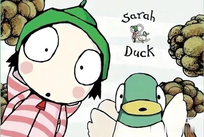 被说像sara and duck里的小女孩 