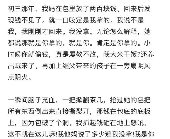 谁能想到！

我的初三竟会如此波折。


那是一个再普通不过的日子，我像往常一样