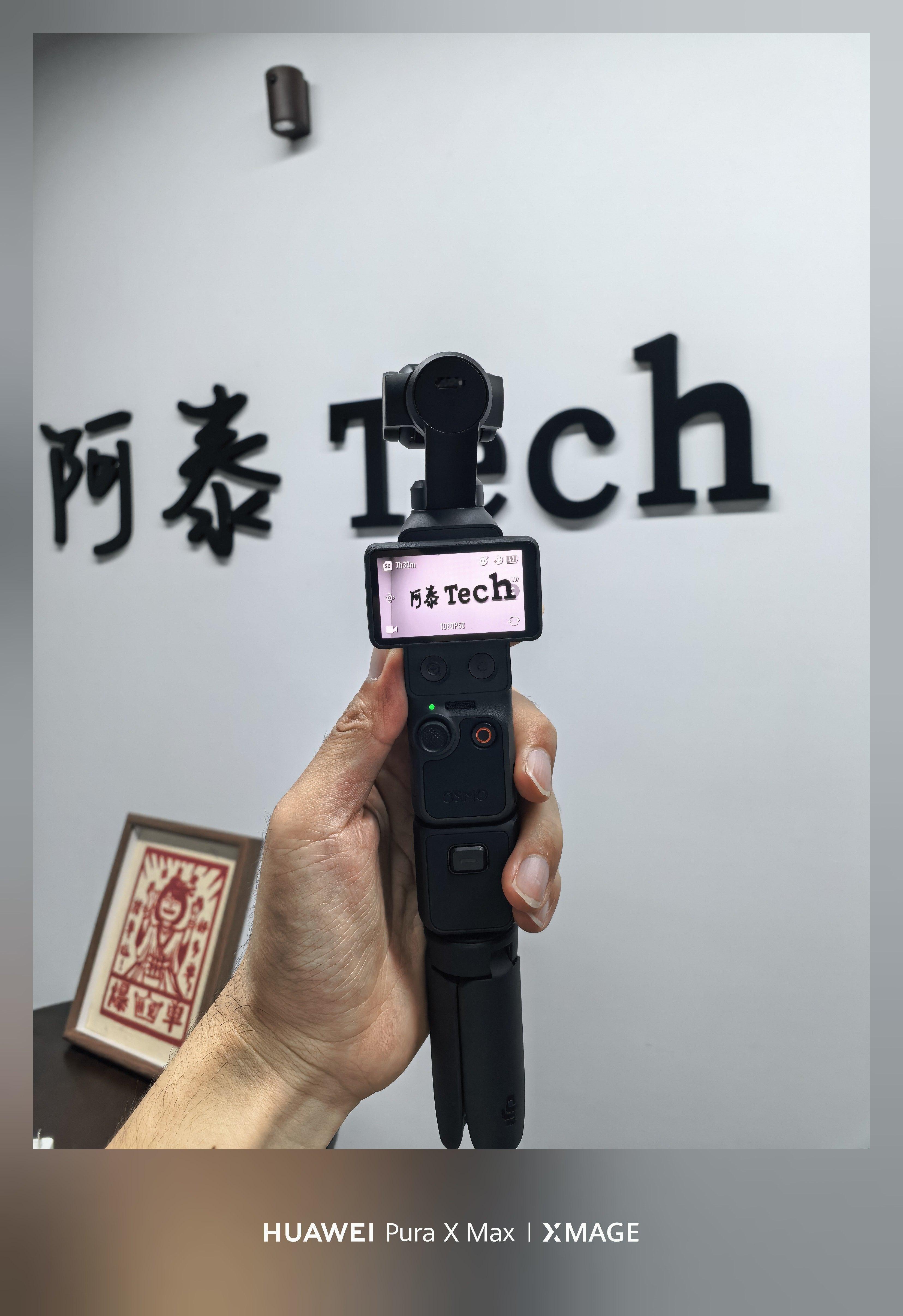 大疆 Pocket 4 全能套装应该是今年上半年到目前为止买的最后悔的电子产品，