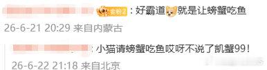 王俊凯天选劲仔来的 很难不感慨这份天选适配，王俊凯国民好感度拉满，受众覆盖各个年