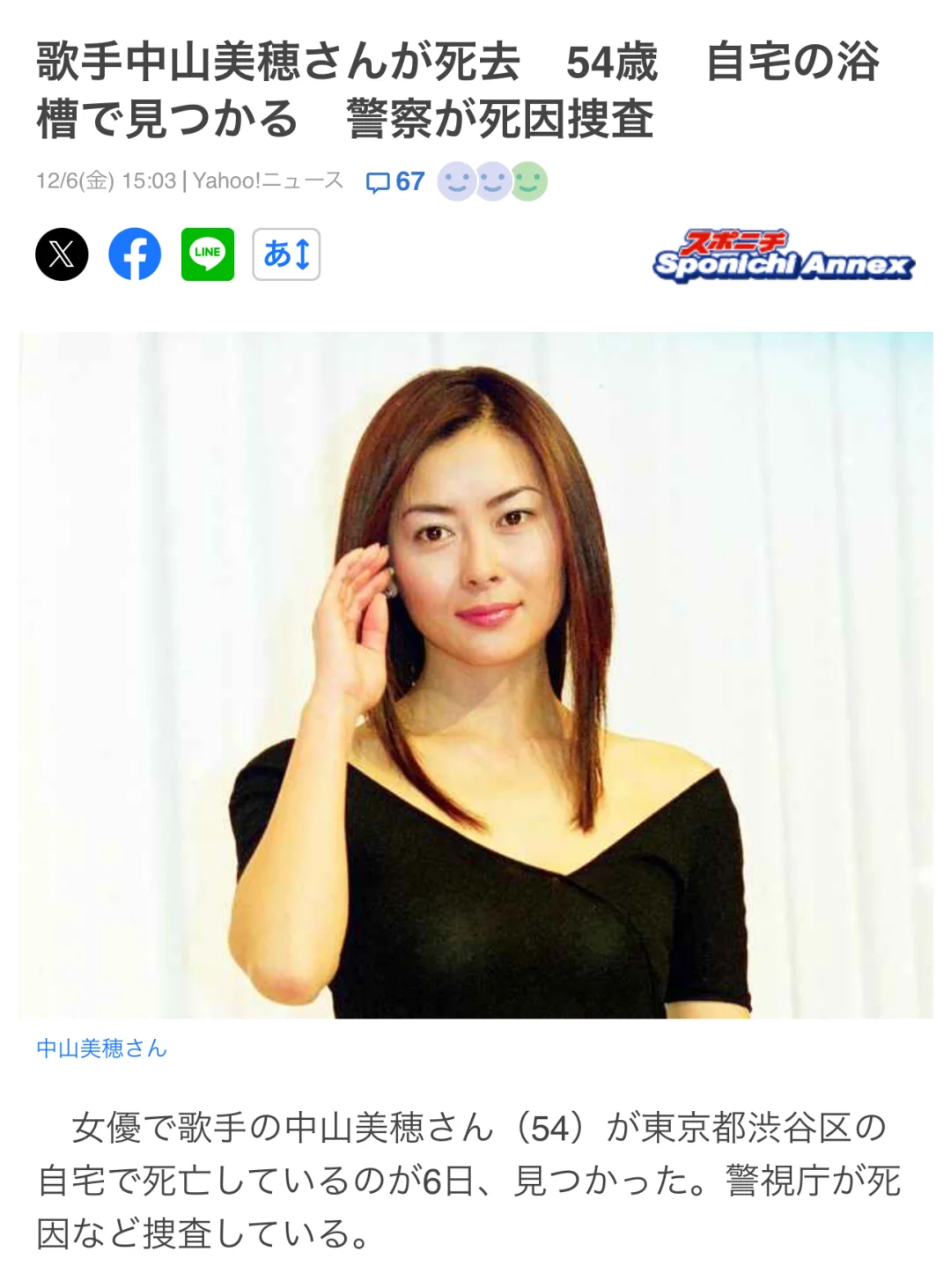 看到这个新闻被惊到了！