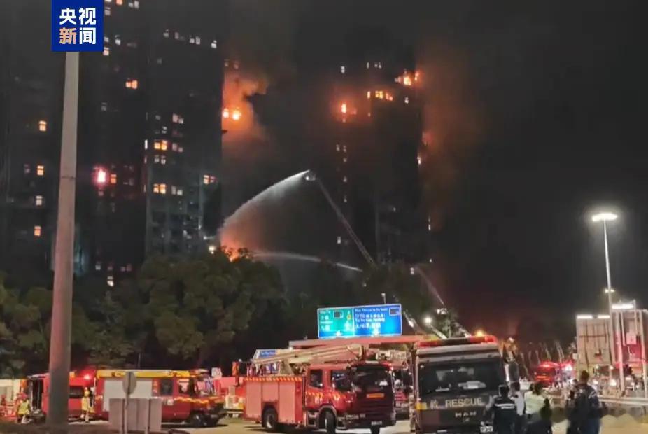 大埔火灾已致40人遇难 香港警方以涉嫌误杀罪拘捕3人央视新闻客户端2025-11