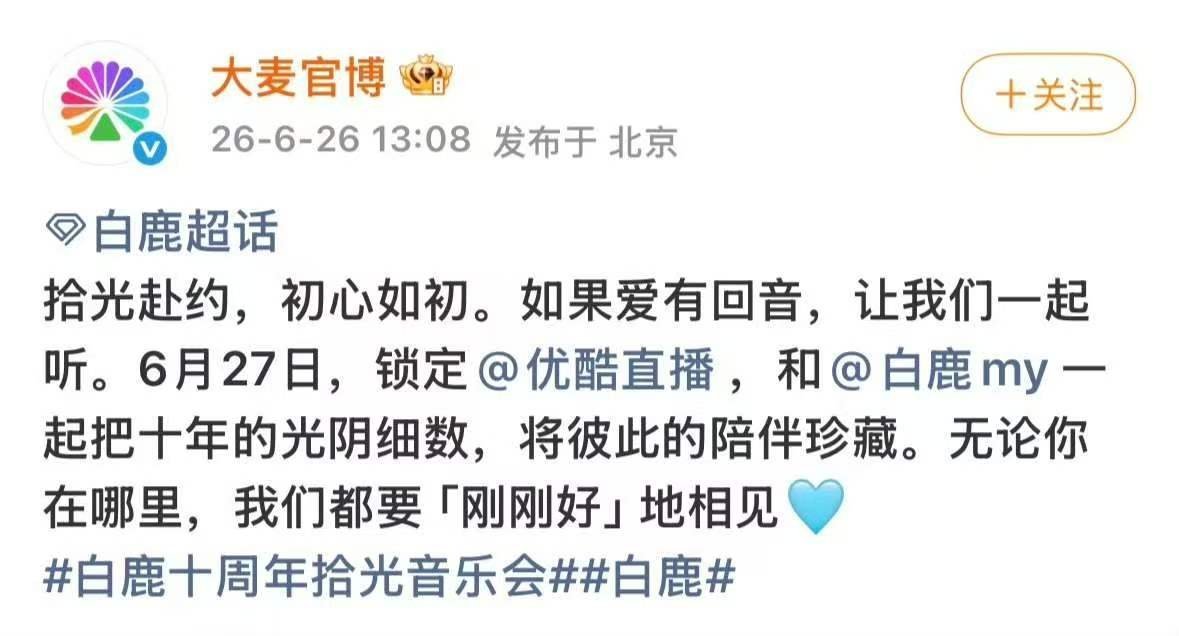 我女就是天使 