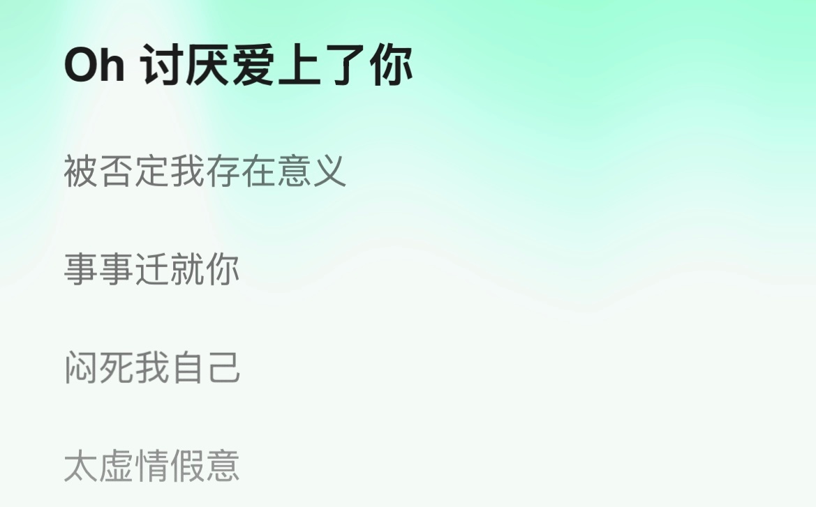 最适配我和时代少年团的一首歌 