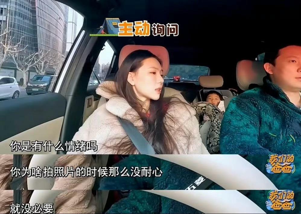 建议不会道歉的男人都上语言班 啊啊啊这段看得我一股无名火上来了😡“也不是烦躁吧